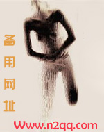 郡主要吃肉（NPH）
