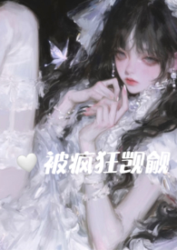 在恐怖游戏里被疯狂觊觎百度网盘