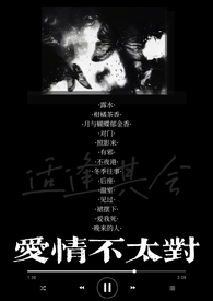 小三上位挤走原配