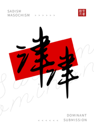尖叫耐撕男女分手